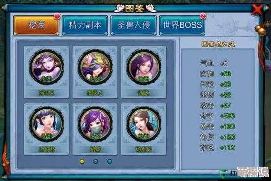 仙剑奇缘深度解析：聚灵系统玩法全攻略，助你轻松玩转仙侠世界