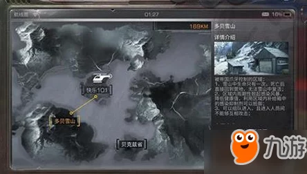 明日之后多贝雪山资源全面汇总及感染潮高效躲避技巧一览指南