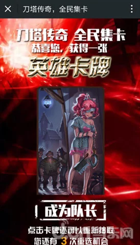 异次元英雄传巨兽挑战攻略：精选武将推荐，助你轻松制胜的顶尖选择！