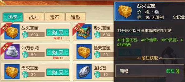 远征手游赚钱全攻略：揭秘高效获取银两的多种途径与技巧