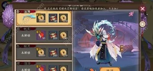 阴阳师高手揭秘：御灵副本高效打法与轻松过关全攻略解析