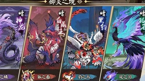 阴阳师高手揭秘：御灵副本高效打法与轻松过关全攻略解析
