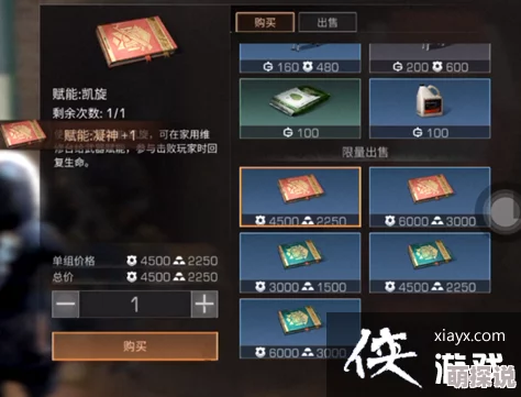 明日之后游戏攻略：全面解析护甲配件升级技巧与方法介绍