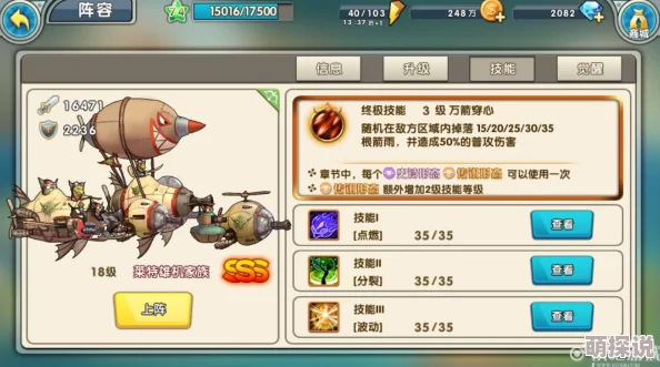 超维对决千鸟高手攻略：解锁极致玩法，技能连招组合技巧全解析
