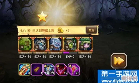 深度解析：刀塔传奇预言之池各关卡通关策略与要点分析（上）全面揭晓