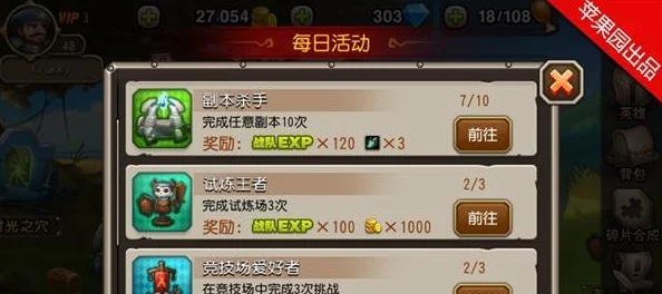 深度解析：刀塔传奇预言之池各关卡通关策略与要点分析（上）全面揭晓