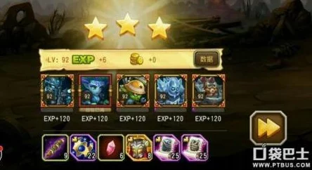 深度解析：刀塔传奇预言之池各关卡通关策略与要点分析（上）全面揭晓
