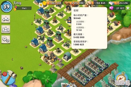 海岛奇兵BoomBeach：木材库全面升级指南及详细升级时间数据解析