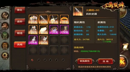 三国战神玩家必看！最新快速升级全攻略，助你战力飙升30级技巧揭秘