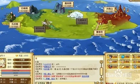 【游戏攻略】天涯ONLINE2全新揭秘：莲花庄副本深度介绍，升级刷宝必备之地！