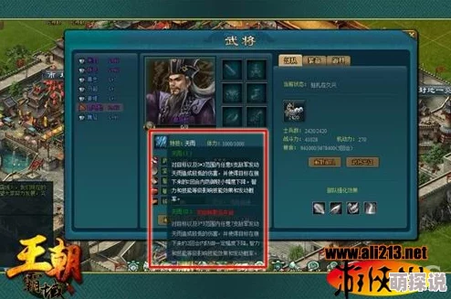 锁链战记深度解析：副都战术家亚伍德实战应用与实用性全面分析