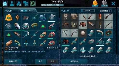 方舟生存进化攻略：高效击败银背金刚BOSS，揭秘贡品材料收集指南