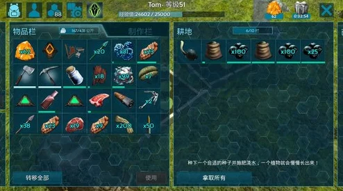 方舟生存进化攻略：高效击败银背金刚BOSS，揭秘贡品材料收集指南