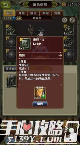 螺旋英雄谭UR最强阵容搭配攻略：平民角色如何构建顶级战队解析