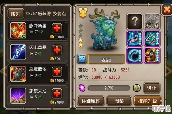 刀塔传奇11月签到英雄揭秘：老鹿技能全面详解与实战应用分析