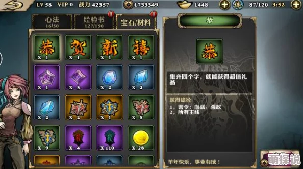 《烈焰飞雪》玩家必看：全面解析如何获得幻宠及高效幻宠攻略分享