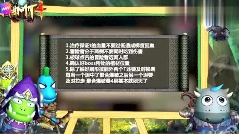 《我叫MT4》30级团本攻略：神庙遗迹老四视频详解，斯高BOSS高效打法揭秘