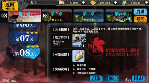 深度解析：天天宝石大战第五关关卡特色与通关技巧全介绍
