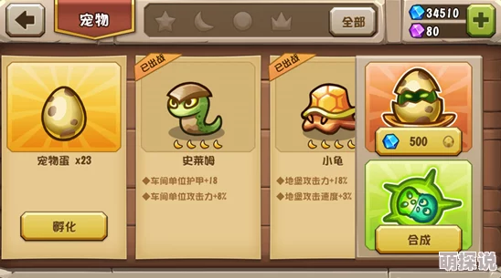 深度解析：天天宝石大战第五关关卡特色与通关技巧全介绍