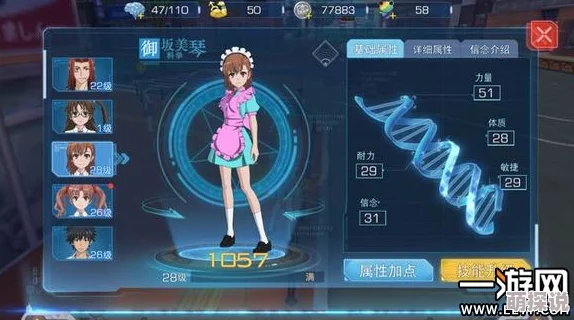 锁链战记深度解析：圣都良心角色阿黛尔全属性一览及特色详解