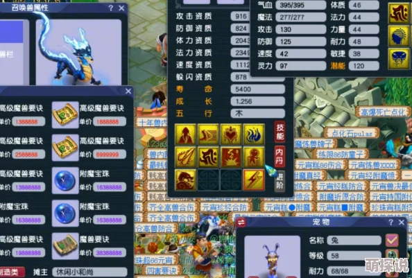 欢乐西游新攻略：顶尖组合推荐，解锁天降神兵的最强搭配阵容！
