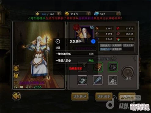 暗黑黎明游戏更新：佣兵狩猎神布兰七级进阶装备全面介绍与解析