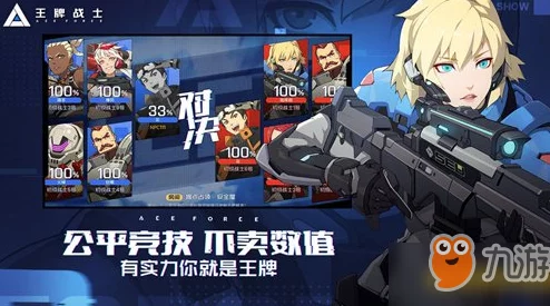 揭秘王牌战士高效上分策略：掌握这些技巧，助你快速晋升段位！