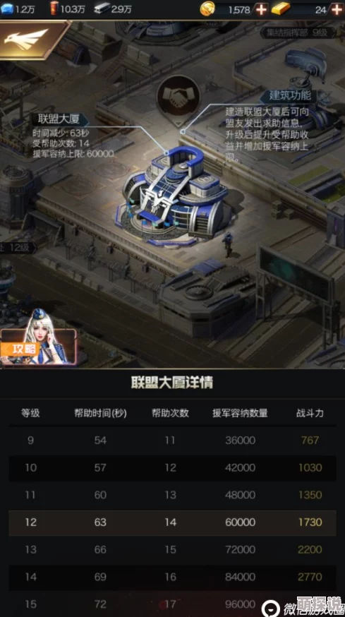 红警OL新手前期发育全攻略：开局玩法深度解析与快速成长秘诀