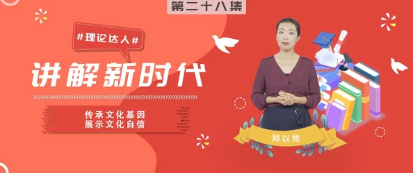 冯珊珊挑战视频全集冯珊珊在最新挑战中展现出惊人的技巧与毅力引发热议