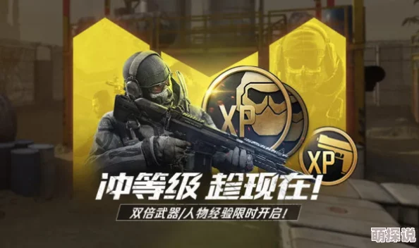 《使命召唤手游》深度解析：哪些士兵角色在游戏中最为强势？