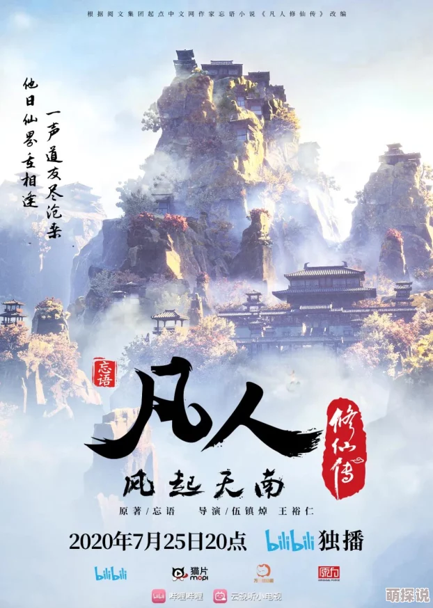 武动乾坤手游不删档预下载正式公告：23日公测震撼开启，抢先体验热血修仙之旅！