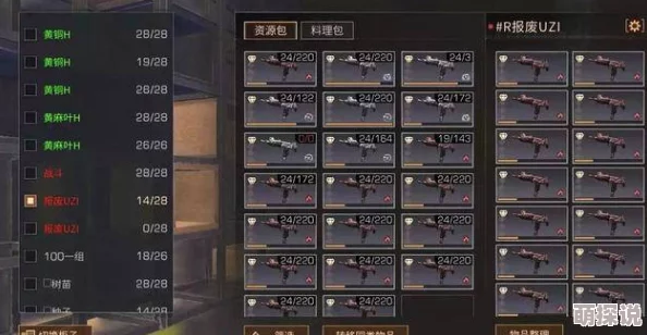 明日之后：平民玩家实战优选，高效工具武器推荐指南