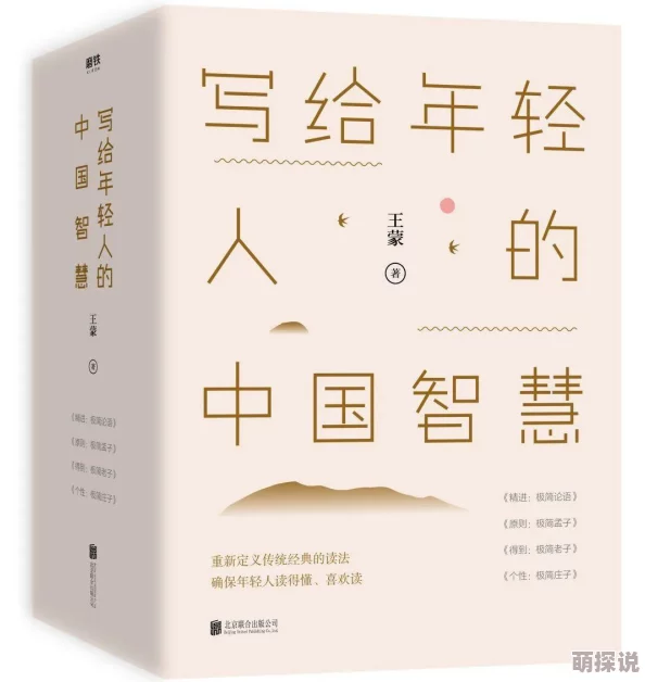公翁系列辣文全集让我们在阅读中感受生活的美好与积极向上的力量