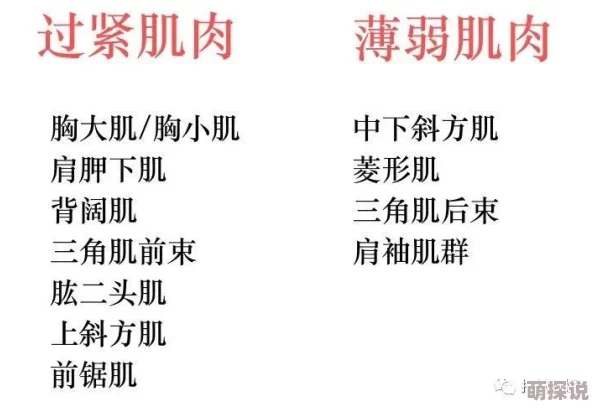 又粗又大又硬好爽我还要近日一项研究显示适度锻炼有助于提升身体健康和心理状态