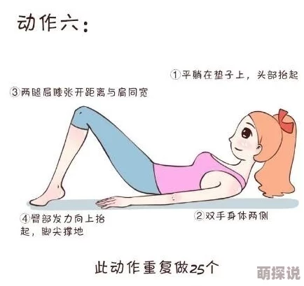 又粗又大又硬好爽我还要近日一项研究显示适度锻炼有助于提升身体健康和心理状态