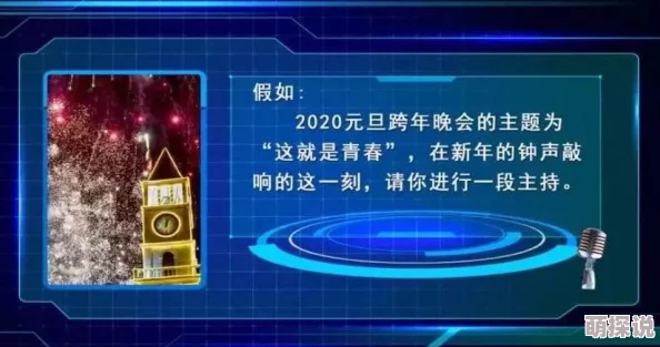 ipx582加一点出道魔法配方勇敢追梦相信自己成就未来
