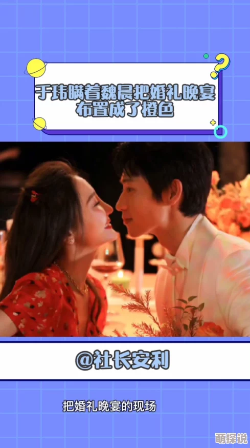 色哒哒手机闪婚后爱，顾总的心尖宠爱情是生活的动力，让我们勇敢追求幸福