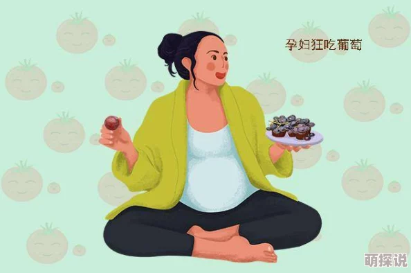 孕妇黄色片关注健康与快乐，孕期是生命的奇迹，愿每位妈妈都能享受幸福时光