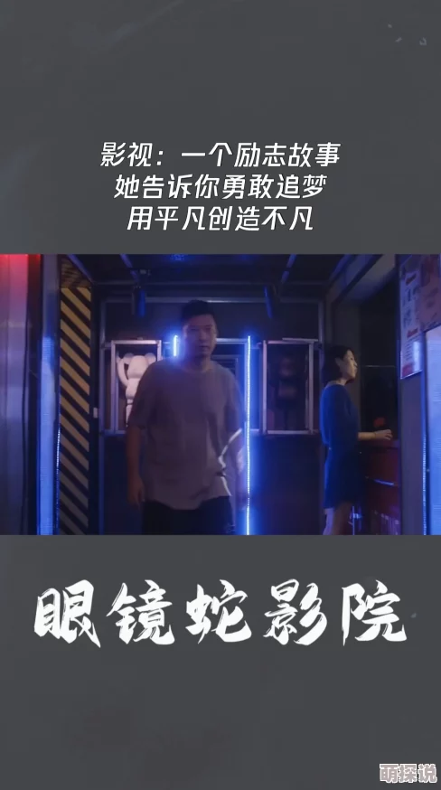 69乐园日志局内人勇敢追梦积极向上创造美好未来