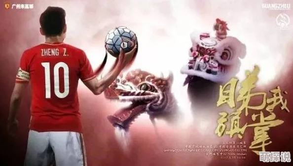 扒下岳的内裤24-25赛季亚冠精英联赛第3轮：巴格达警察VS塔什干棉农携手共进展现拼搏精神