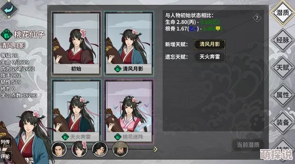 桃谷エリカ爆裂老兵勇敢无畏追求梦想坚定信念成就未来