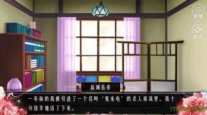 橙光游戏木屋攻略揭秘：快速通关秘籍，保证不剧透全程畅玩体验