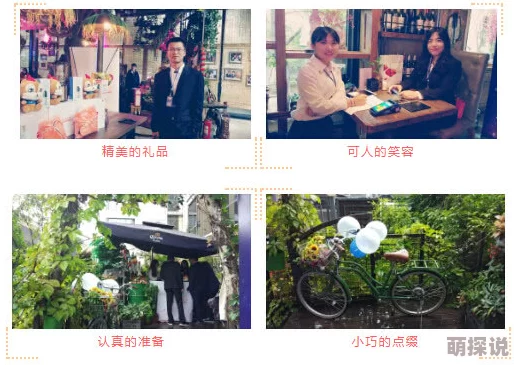 肖奈高hnp中餐厅第七季用心经营传递温暖与美好