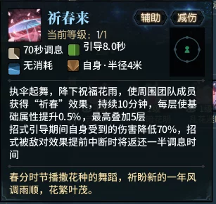 武侠乂腾空术深度剖析：武功秘籍、修炼要点与实战应用全面分析