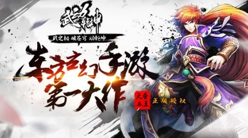 武动乾坤手游今日震撼开启全平台公测，天玄大陆奇幻之旅等你来探索体验！