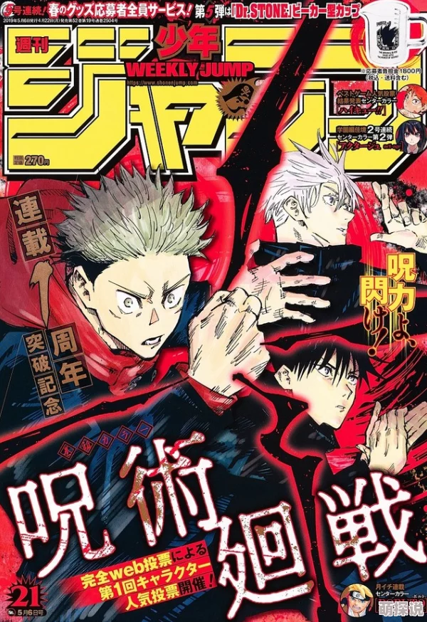 龟波性功漫画最新章节将于下周发布，敬请期待精彩剧情！