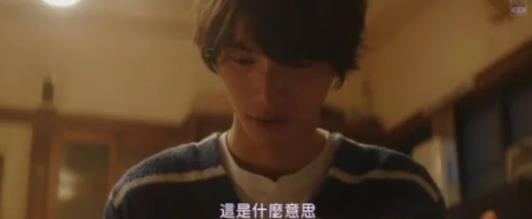 男主占有欲强炒肉h男主在一次意外中发现了女主的秘密，两人关系因此变得更加复杂