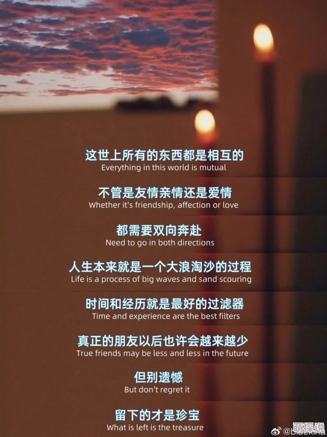我荒唐的欲乱生活积极向上，珍惜当下，追求梦想，努力奋斗，创造美好未来