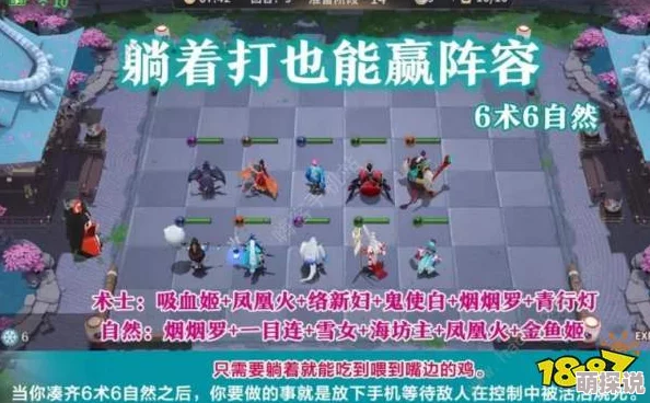 决战平安京麻将棋模式深度解析：达摩英雄使用技巧与策略指南