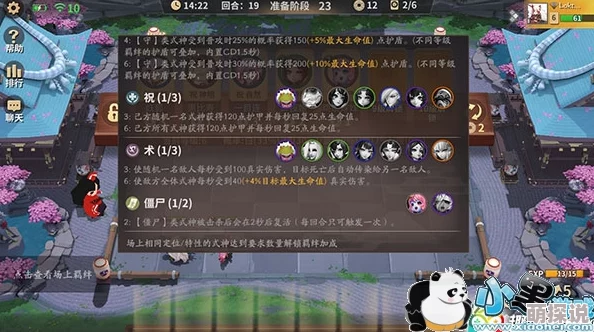 决战平安京麻将棋模式深度解析：达摩英雄使用技巧与策略指南